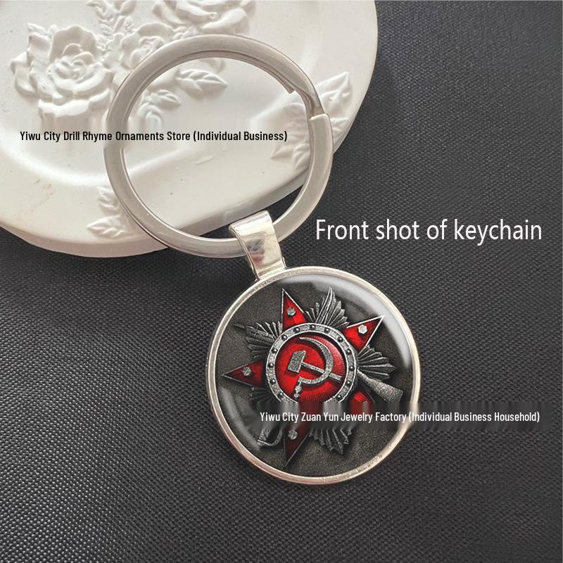 Soviet CCCP Badge Keychain with Gem Pendant