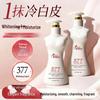Fragrant Autumn/Winter Whitening & Moisturizing Body Lotion for Women - Hydrating, Nourishing, Brightening, Anti-itch Care