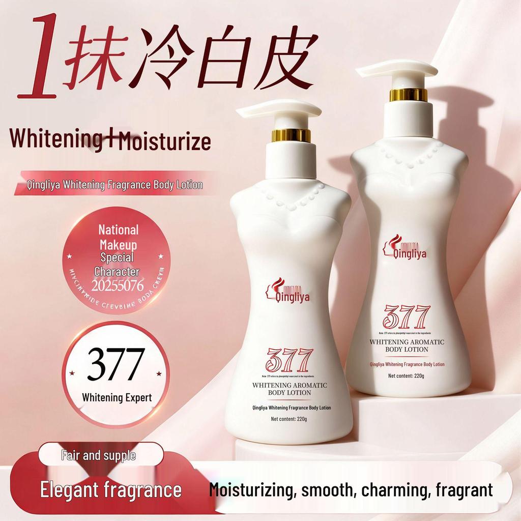 Fragrant Autumn/Winter Whitening & Moisturizing Body Lotion for Women - Hydrating, Nourishing, Brightening, Anti-itch Care