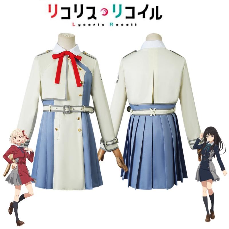 Nishikigi Lycoris Recoil Chisato Takina Inoue Cosplay Costumes Halloween Props