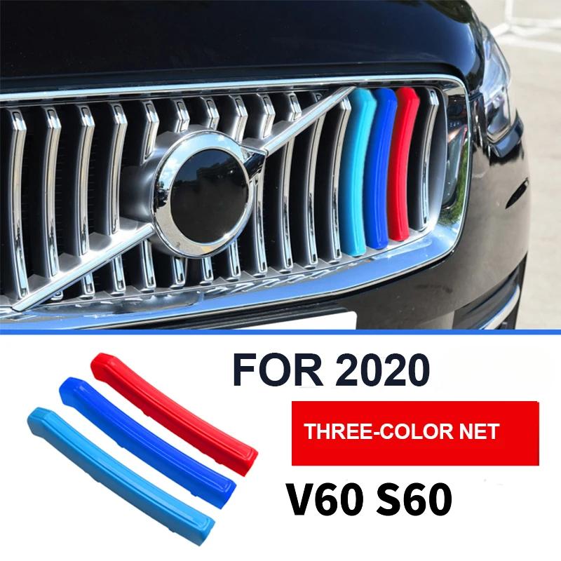 Suitable for Volvo xc90 2020 2025 2025 2025 2025 2025 three-color mesh decorative strip car stickers auto parts car Accessories