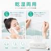 Gevlonecirly Face Flat Drawer Cotton Suitable for Sensitive and Dry Gentle On Makeup Individually Emergency Towels, Weave, Disposable, 80-Pack, Type,