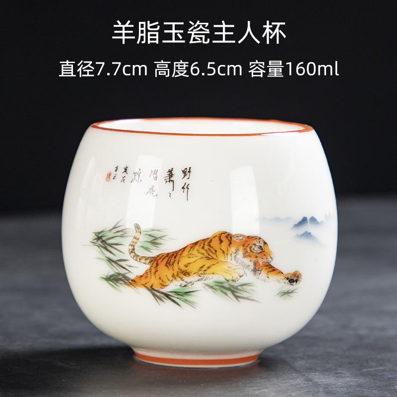 Yangzhi Jade Porcelain Shadow Green Small Tea Canister Hand-painted Landscape Non-spill Cup Kung Fu Tea Set Tea Cup