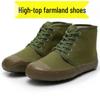 High-Top Green Work Shoes with Thick Vulcanized Rubber Sole for Men and Women