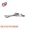 BMW X5/X6 Wiper Linkage Rod 61614418698 Assembly Car Accessory