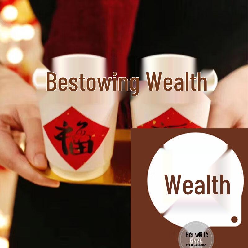 Qiwei Blessing Message Stencil 3-Piece Set