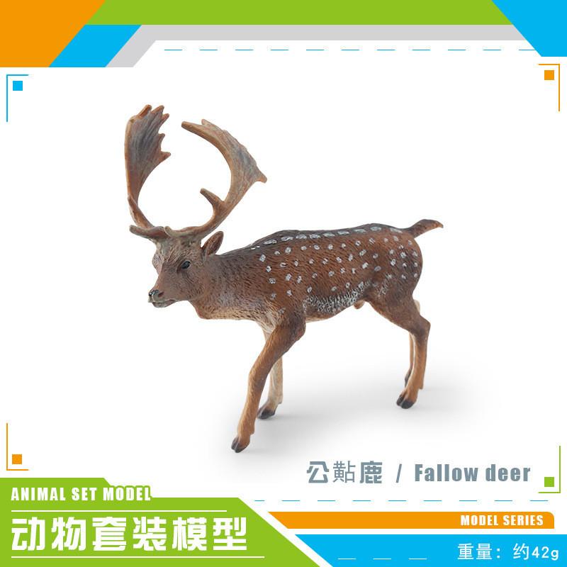 Amazing Static Animal Figurines Including Antelope Goat And Deer For Decoration