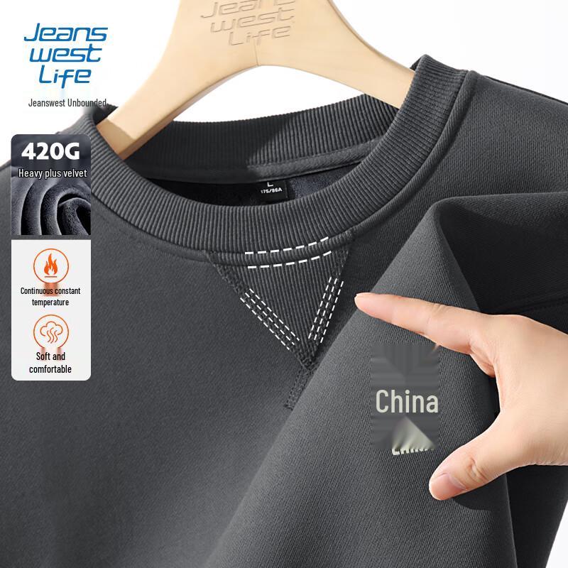 Jeanswest Men's Chinese Style Fleece-Lined Sweatshirt