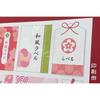 Etikett Washi Inkjet Super A4 Laget i 20 Etikettklistremerker Markedsklistremerker, Papir, Skriver, Fin, Størrelse, Uskåret, Japan, Ark, T1Y1iB-CP2,