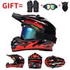 DOT Certified Children's Cross-country Full Helmet Mountain Bike Slow-down Riding AD Factory