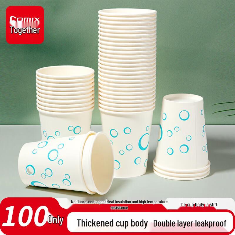 Comix LC-306 Thickened Paper Cups