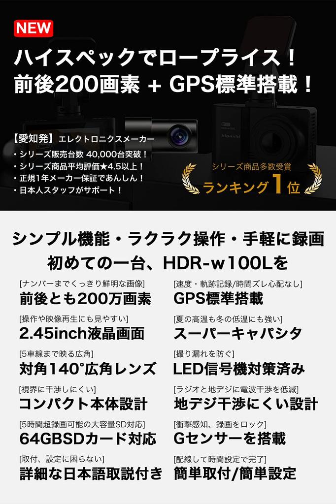 Higashi Dash Camera, 2 Front and Rear Cameras, Front and Rear 2 Megapixels, Front