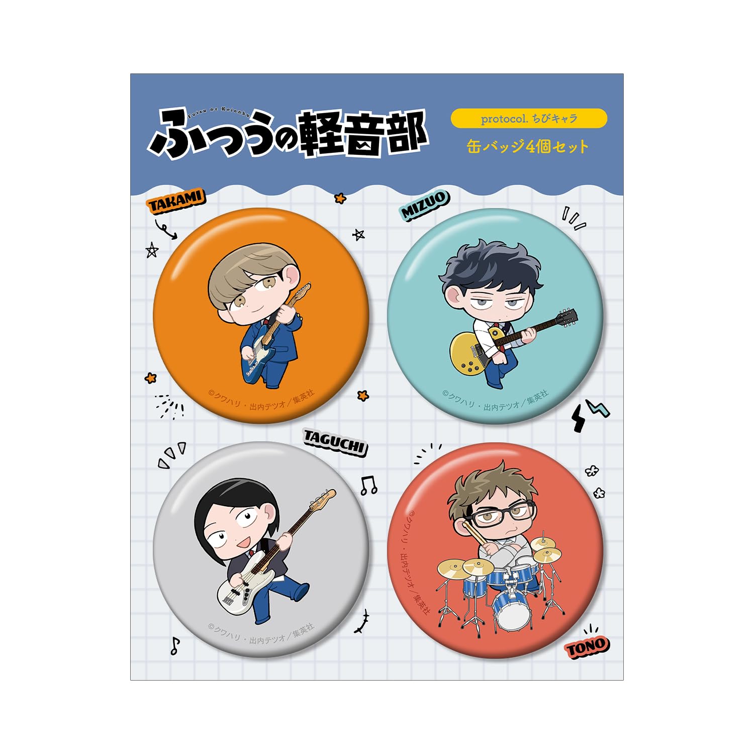 

Futsuu no Kyouonbu protocol. Chibi Character Badge Set of 4