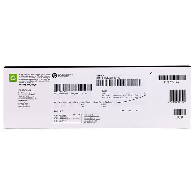 HP LaserJet 410A CF412A Original Toner Cartridge