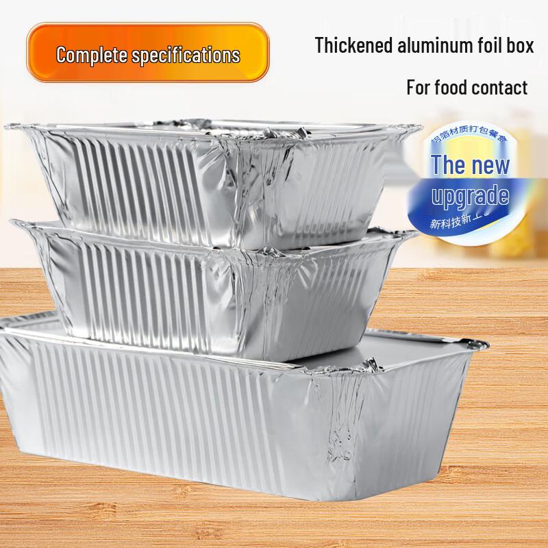 Chu Rong Disposable Aluminum Foil BBQ & Picnic Trays