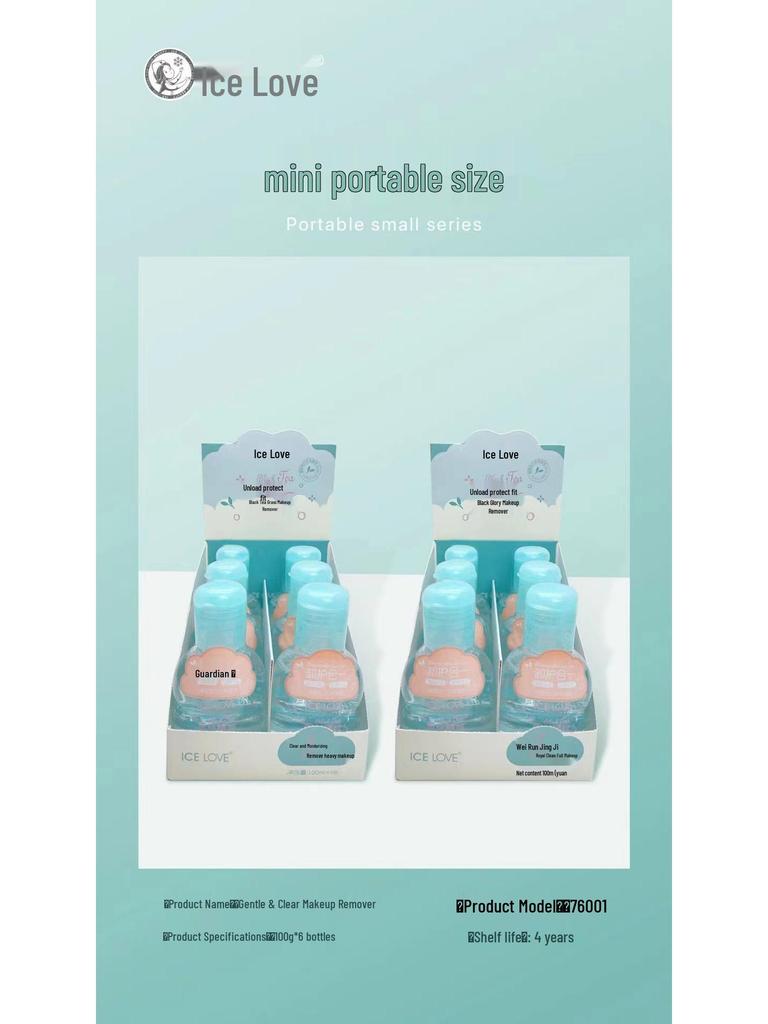 Qiaomeiren Gentle Clear Makeup Remover 170g for Face, Eyes, and Lips