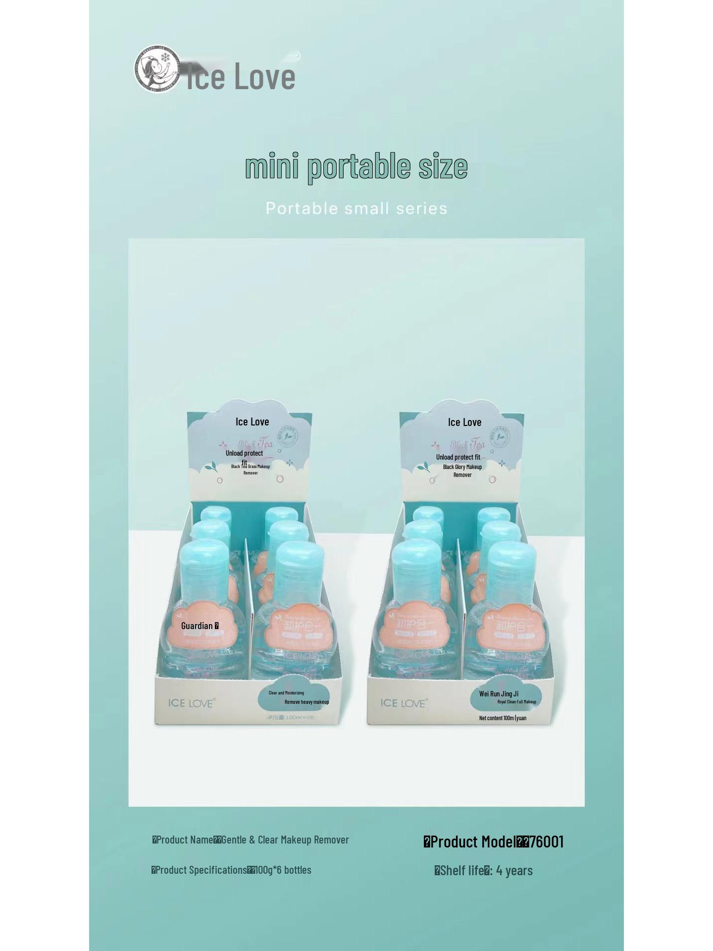 

Qiaomeiren Нежный очищающий макияж 170г для лица, глаз и губ