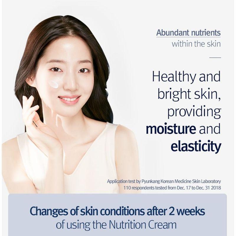 Pyunkang Yul - Nutrition Cream