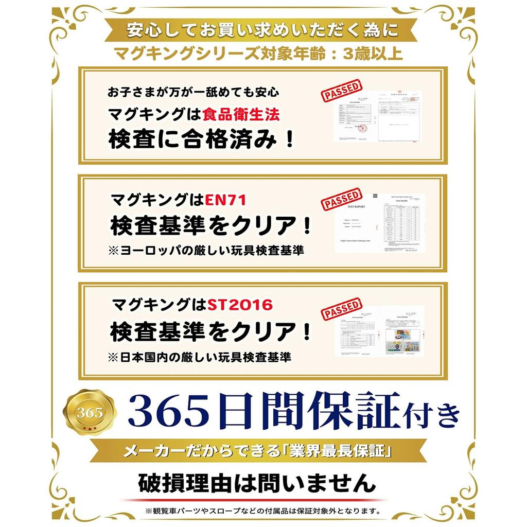 Flower Sea Official 1-Year Warranty Mag King Magnet Block Magnetic Toy Educational 2 Years Old 3 4 5 Children Birthday Present Gift