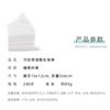 Beauty Salon Special Face Application Thin Moisturizing Cotton Pad Stretchable Cotton Pad Wet Compress Cotton Sheet Open Hole Model