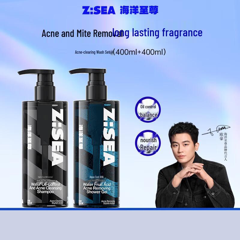 

Ocean Supreme Men s AHA Acne Control Shampoo & Shower Gel Set