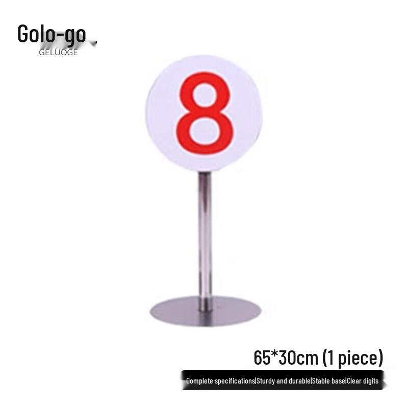Geluoge Round Field & Target Number Sign