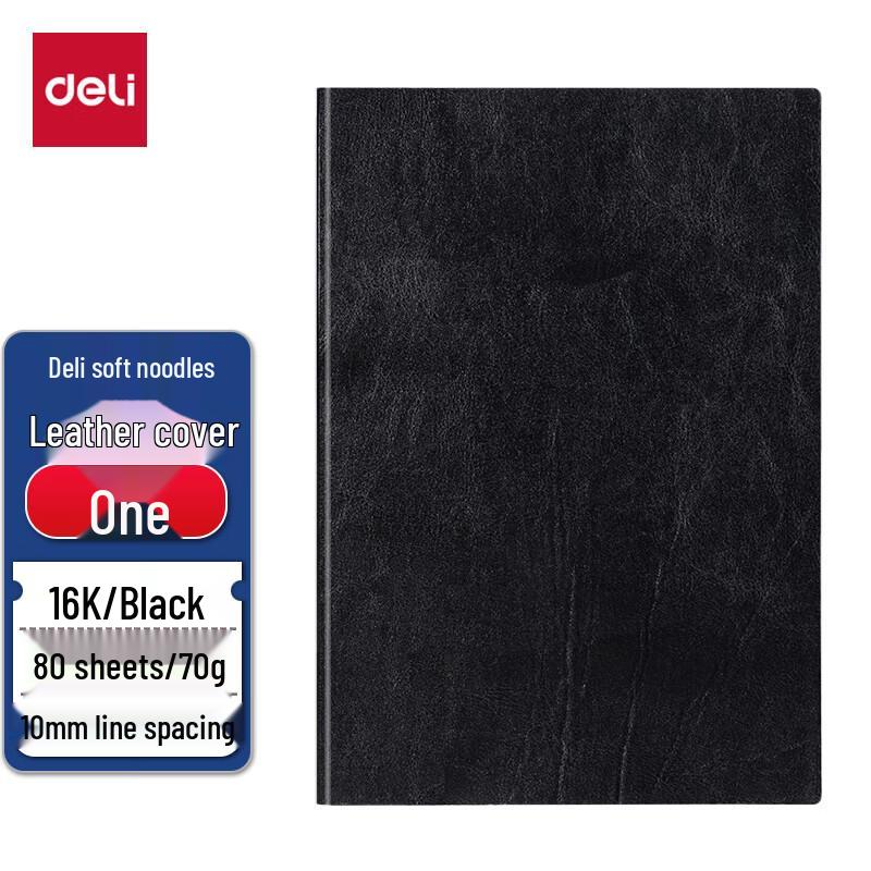 Deli Leatherette Office Notebook