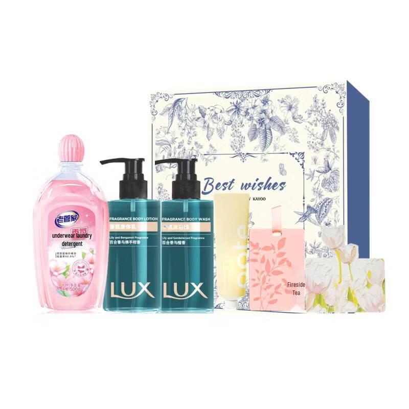 

Baiti Nourishing Hair Care Gift Set