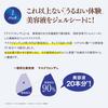 Quonis Mask Fondue supply sheet x 4 Face mask Sheet mask Dry skin Pore care Exfoliating care Serum Hyaluronic acid [Official] 4-times (1 bags)
