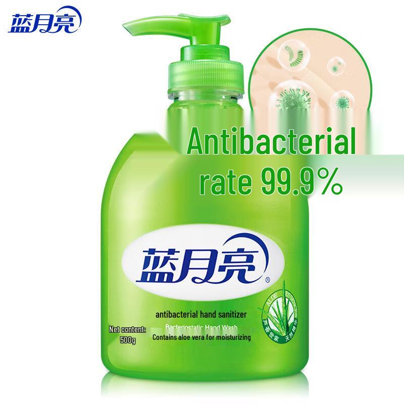 Blue Moon Aloe Antibacterial Foaming Hand Wash