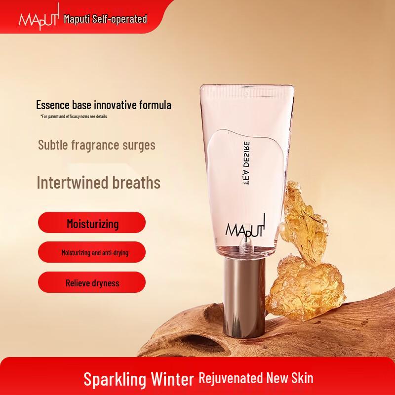 Maputi Hidden Desire Perfume Essence Lotion 10ml