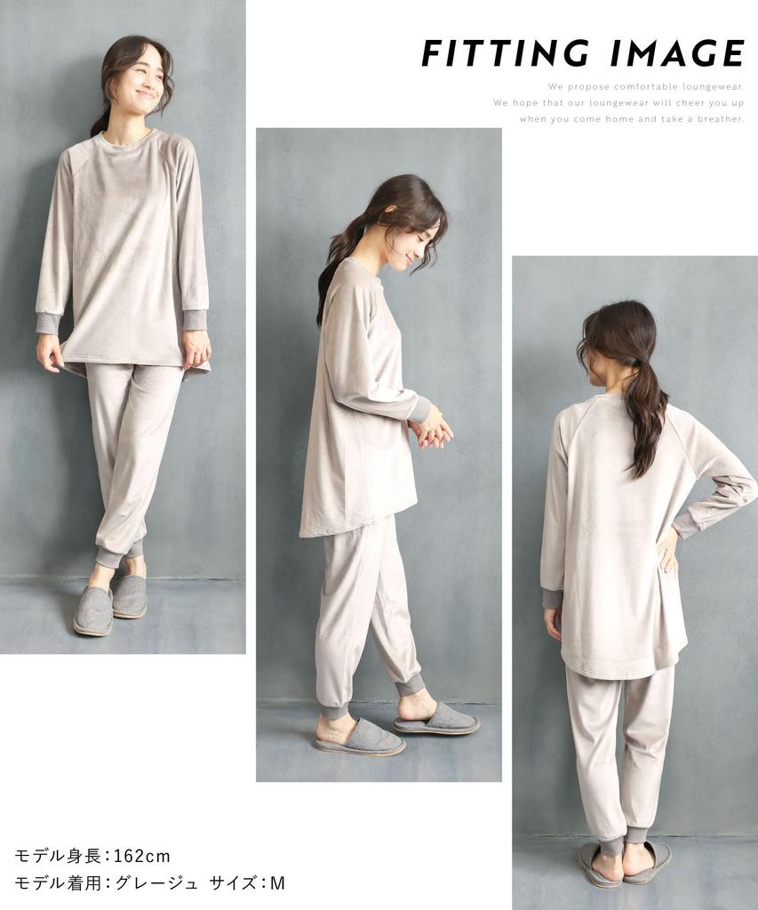 ON NISHIKI Winter Long Top and Bottom Fluffy Stretch Pullover Long Long Loungewear Women's Pajamas, Sleeves, Set, Warm, Velvet, Style, Length, Pants,