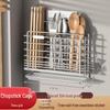Stainless Steel Wall-Mounted Chopstick Drainer Holder (2-Pack)