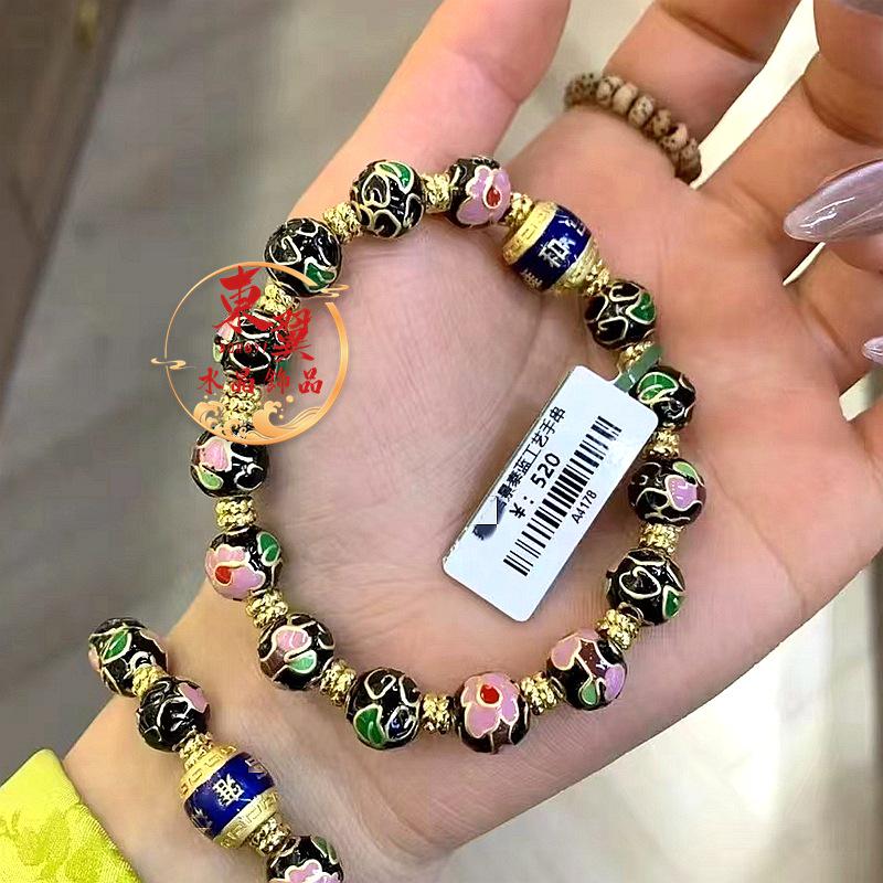 Black Cloisonné Blooming Flowers Enamel Bracelet with Gold Foil Porcelain Beads - Unisex Temple Style