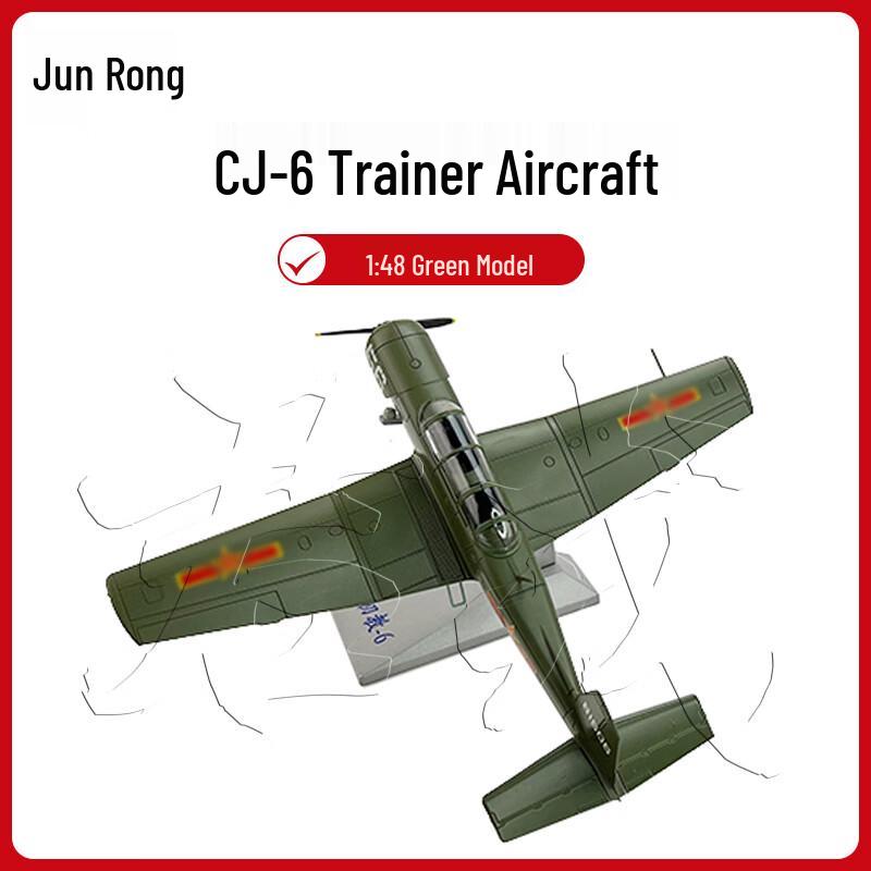 Junrong Collectible Alloy Military Aircraft Models