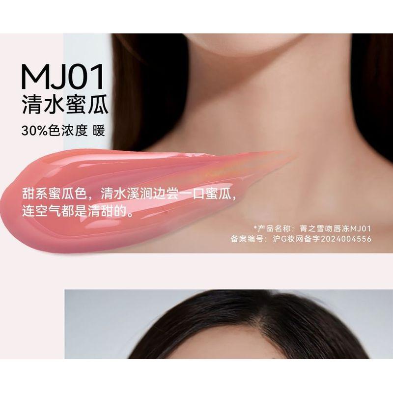 AZTK - MeltyKiss Jelly Gloss Lippenstift - 9 Farben