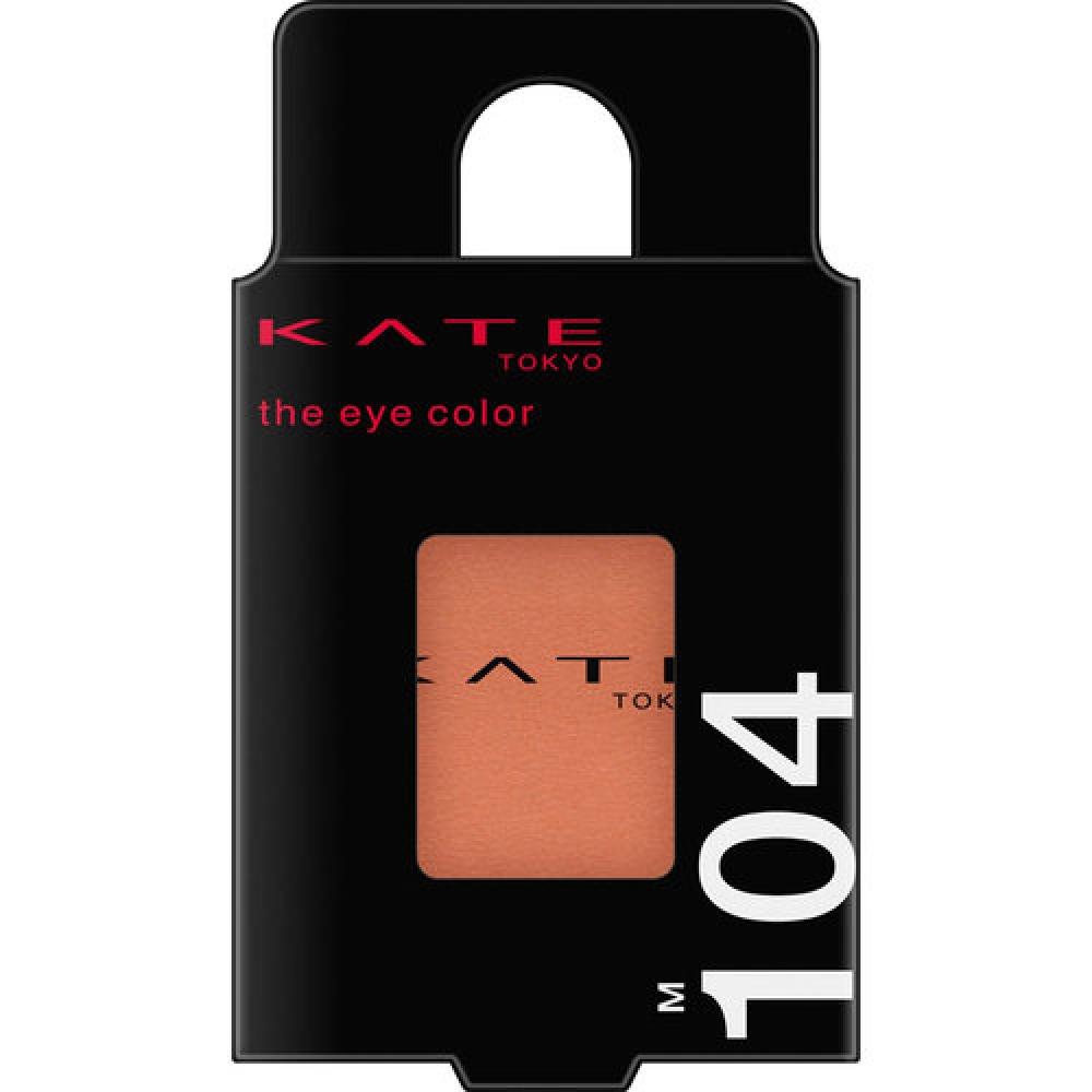 

KATE THE EYE COLOR M104 РЕТРО ОРАНЖЕВЫЙ 1,5г