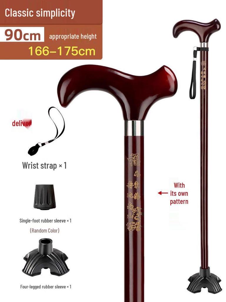 Solid Wood Four-Legged Elderly Cane - Non-Slip, Lightweight Walking and Picking Stick