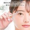 Grüne Glocke Edelstahl Schere in 1 Stück Make-up/Augenbrauen [Hergestellt Japan] PSG-105