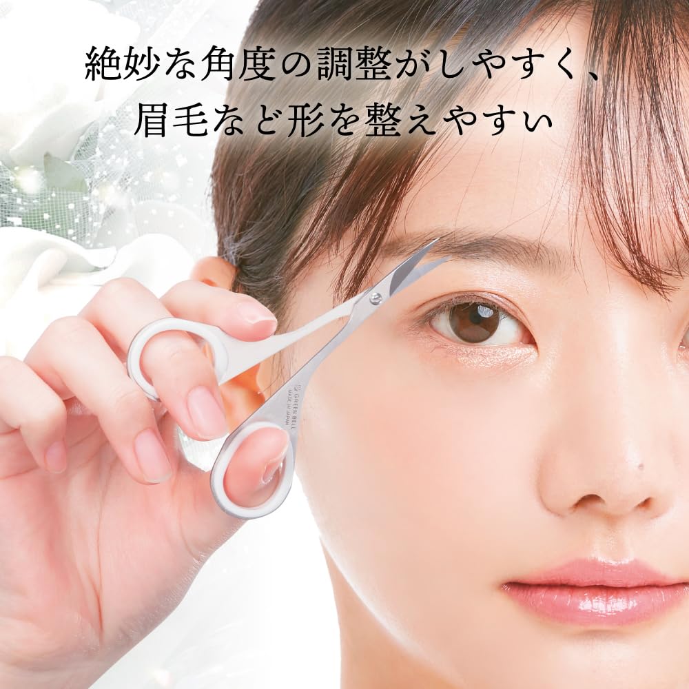Grüne Glocke Edelstahl Schere in 1 Stück Make-up/Augenbrauen [Hergestellt Japan] PSG-105