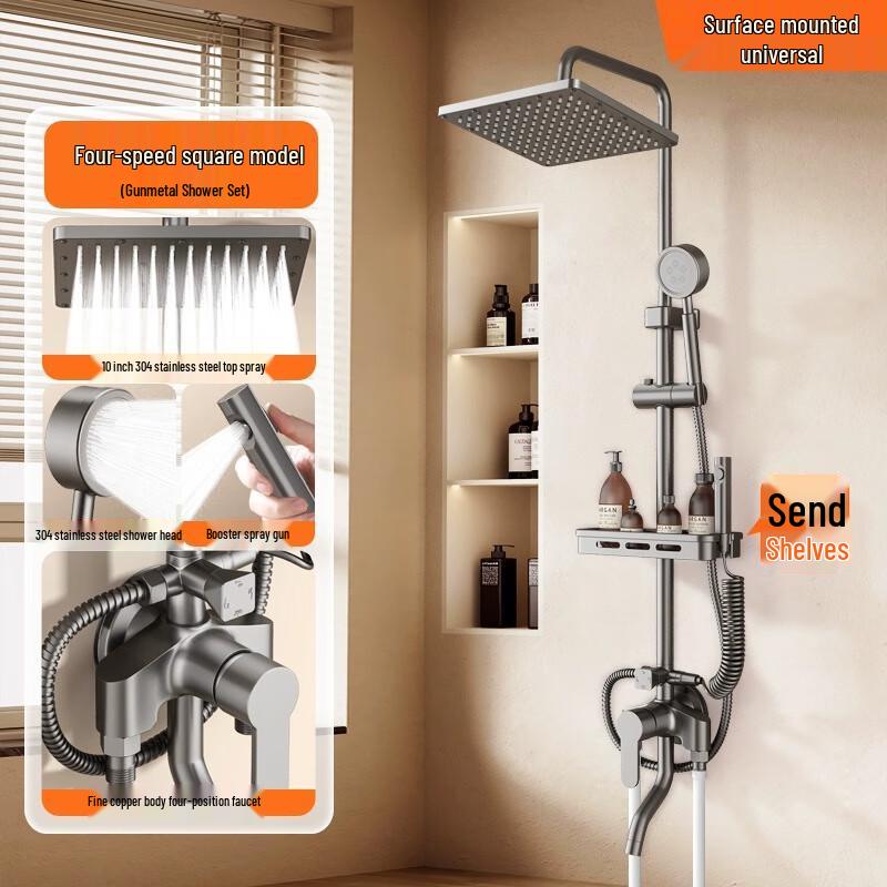 

TLXT Stainless Steel Shower Set