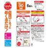 Gekiochi-kun LEC Adhesive Cleaner Tape 6 Rolls Spiral-Cut Strong Type Universal Lint Roller Refill 90 Wraps for Dust Hair Pet Fur