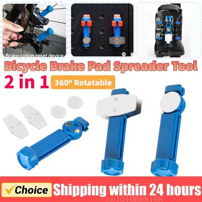 Langlebiges Fahrradbremsbelagspreizer-Werkzeug 360° drehbar Fahrradölbremskolbenrücksteller Hydraulischer Bremssattelkolben-Ausdehner