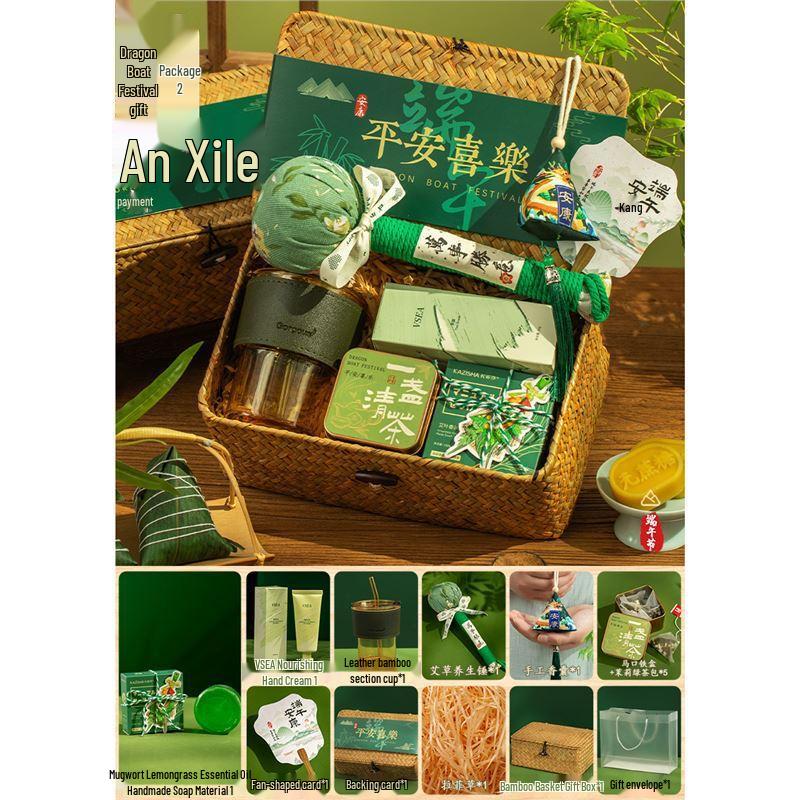 Jun Seventeen Dragon Boat Festival Employee Gift Set Practical Gift Combination Classic Set 2