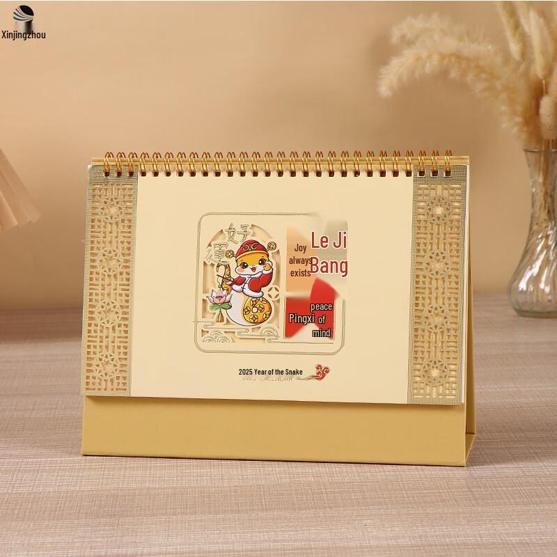 Chinese National Trend Desk Calendar