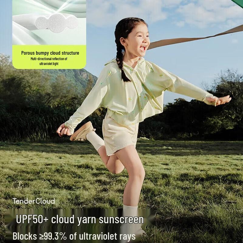 Beneath the Banana Tree Kids' Cooling Sun Protection Shawl AL11124