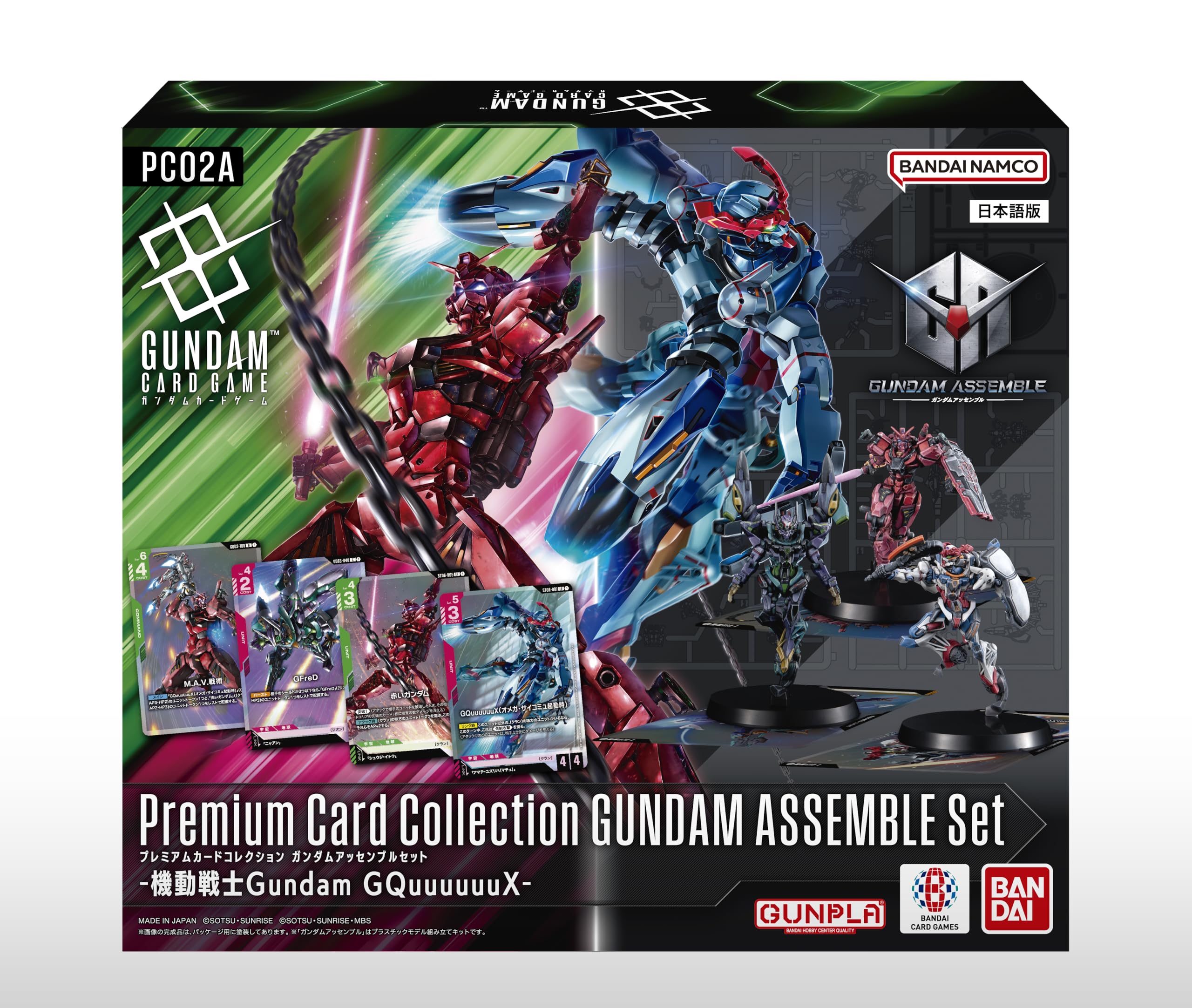 Bandai Gundam Card Game Premium Card Collection Gundam Assemble Set Suit Gundam -Mobile GQuuuuuuX- [PC02A]