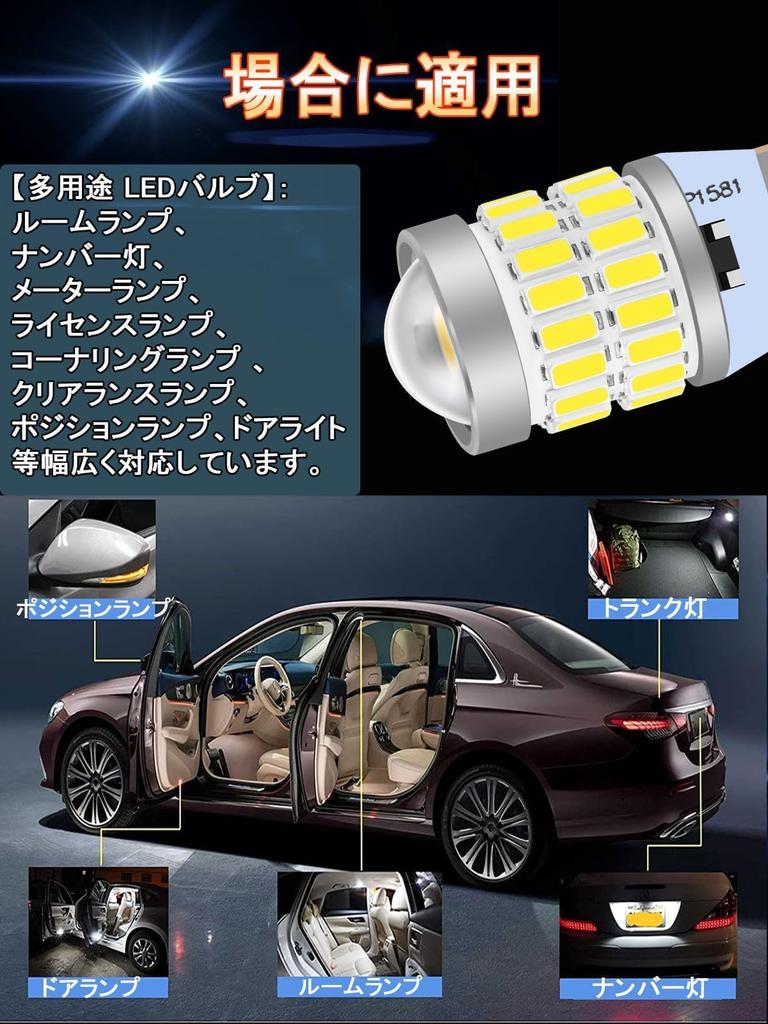 t10 led (t10 white (2pcs)