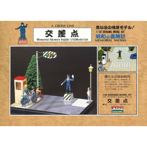 

Micro Ace 1/32 Saijiki No.6 Intersection