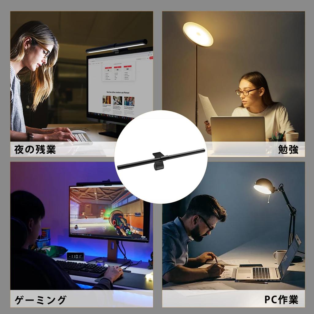 Iseebiz Monitor Light Stepless 3 Color Asymmetrical Light High Color Memory USB Adjustable for Remote Control 41cm, Dimming, Temperatures,